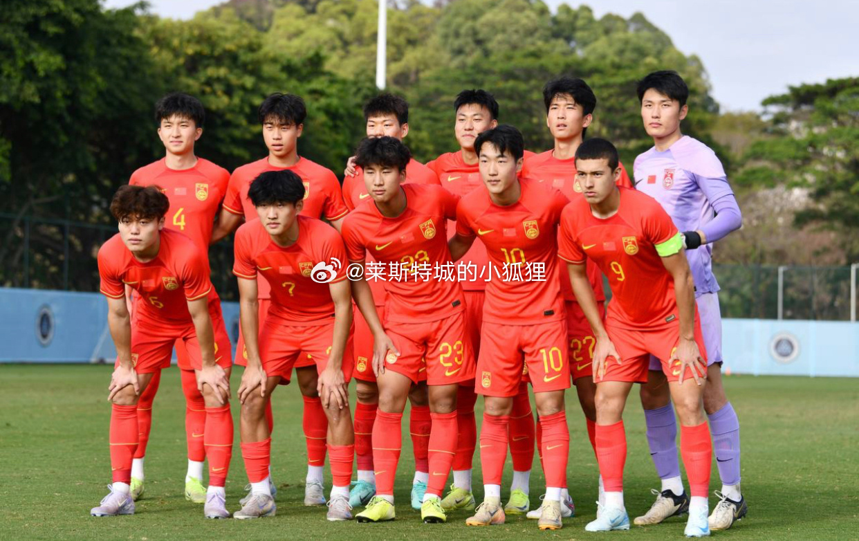 第89、92分钟连进两球！中国U20国青2-2战平乌兹别克斯坦U20